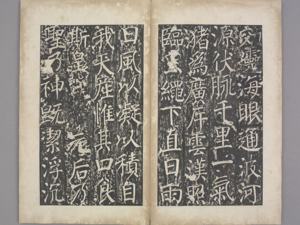 图片[20]-Yanchi Lingqing Gongsong-China Archive